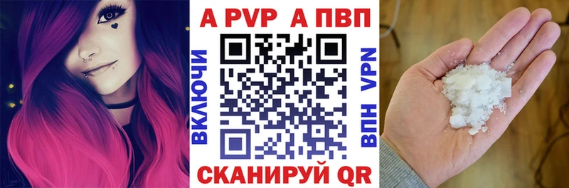 Alfa_PVP VHQ  где купить наркоту  Устюжна 