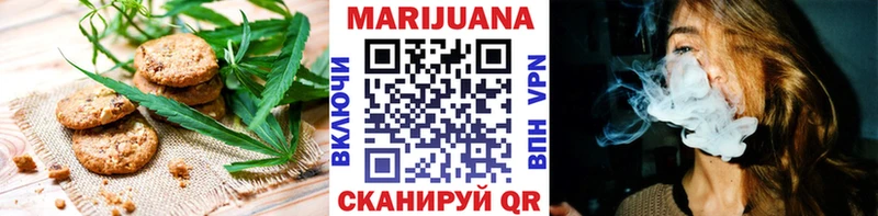 Еда ТГК конопля Устюжна