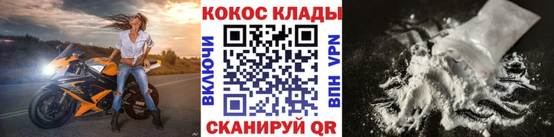 COCAIN Columbia  что такое наркотик  hydra как зайти  Устюжна 