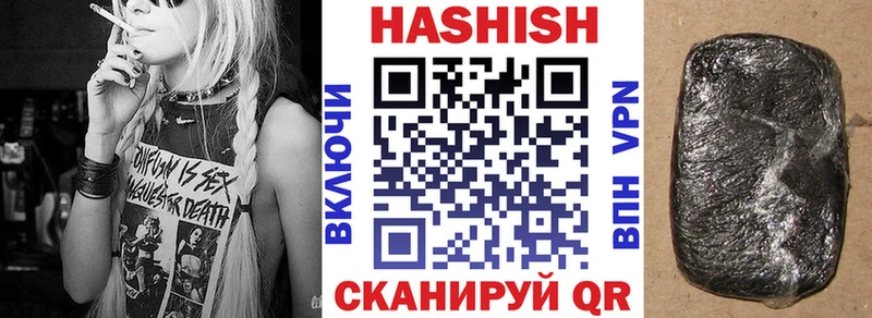 ГАШИШ гашик  Устюжна 