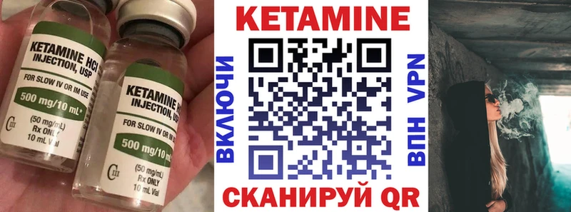 kraken как войти  купить наркотики цена  Устюжна  Кетамин VHQ 