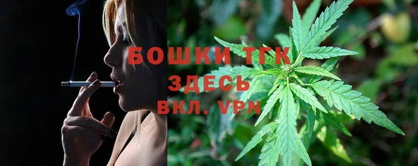 соль курить ск Абаза