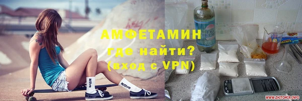 метамфетамин Алзамай