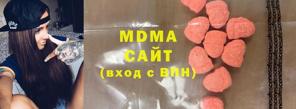 мефедрон VHQ Абинск