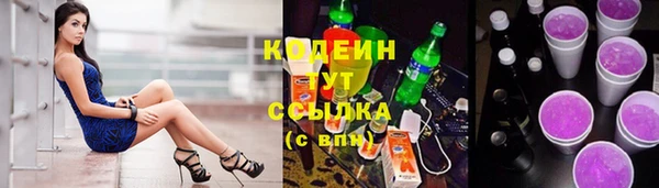 мефедрон VHQ Абинск