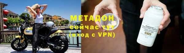 метадон Алексин