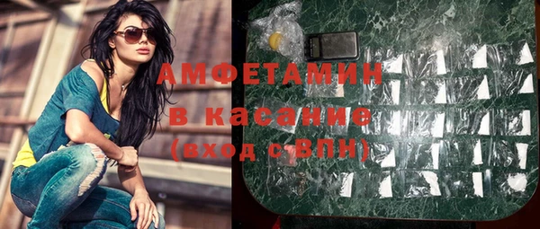 метамфетамин Алзамай