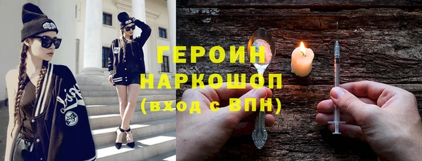 метамфетамин Алзамай