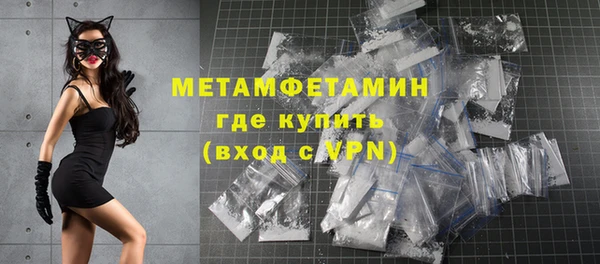 винт Армянск