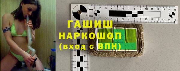 метамфетамин Алзамай