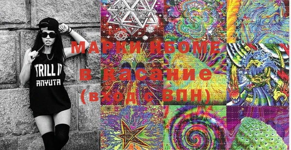 мефедрон VHQ Абинск