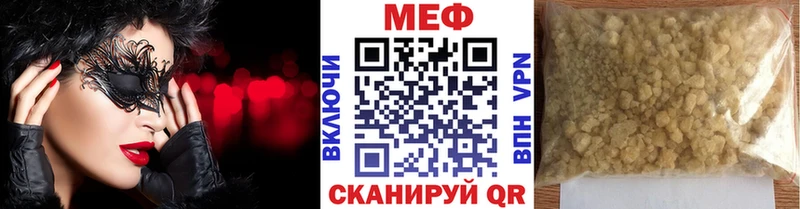 МЯУ-МЯУ VHQ  kraken сайт  Устюжна 