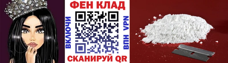 Первитин мет  Устюжна 