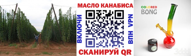 Дистиллят ТГК гашишное масло  Устюжна 
