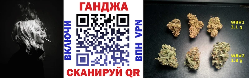 Марихуана семена Устюжна