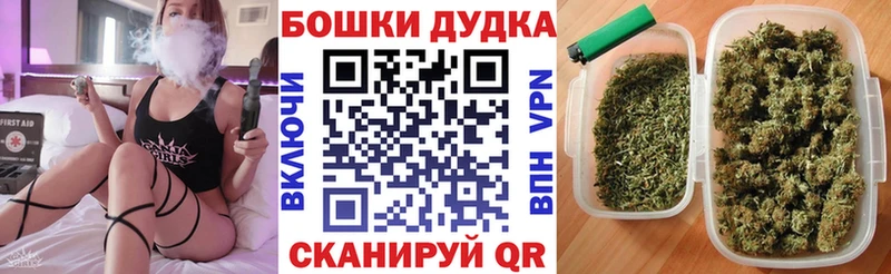 Шишки марихуана LSD WEED Устюжна